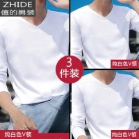 SUNTEK长袖T恤男士鸡心V领白色桖血丅短袖棉血秋衣色春秋季打底衫T恤