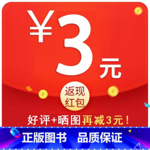 ❤正版承诺 今日晒图得[3元+视频课程]❤ 小学通用 [正版]2024新版 摩卡阅读三四五六年级一二年级上册下册 语