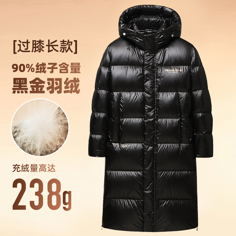 过膝长款黑金情侣款加厚极寒羽绒服冬季新款男女同款长款羽绒外套