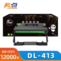 亮点硒鼓架DL-413 支