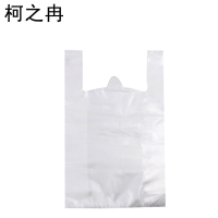 柯之冉 塑料袋 16*25cm 个