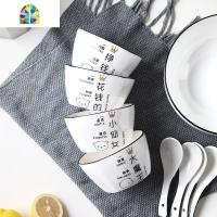 碗碟家用套装米饭碗陶瓷创意ins方形碗筷盘子3-4人组合微波炉餐具 FENGHOU 4碗4盘4勺收藏送筷子