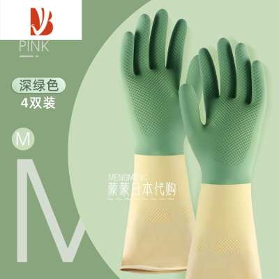 三维工匠家务洗碗手套女防水耐用厨房刷锅洗菜洗衣服家用清洁家用橡胶