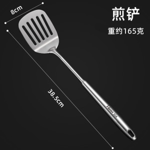 [补贴10%]304不锈钢锅铲炒菜铁铲子家用厨房炒勺漏勺汤勺厨具套装盛汤木质