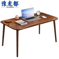 豫龙都写字桌实木张