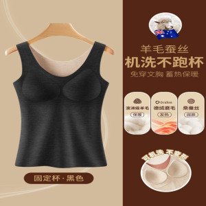 TDUO女士德绒保暖背心D25 件