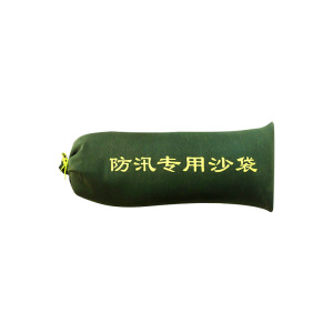 斯赞 加厚沙袋 15*70cm 个