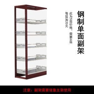 文灵学校置物架钢制图书馆书架定制阅览室双面自由组合多功能货架厂家直销