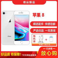 [二手9成新]Apple 苹果8 / iPhone 8 银色 256GB 移动联通电信全网通4G苹果手机 国行