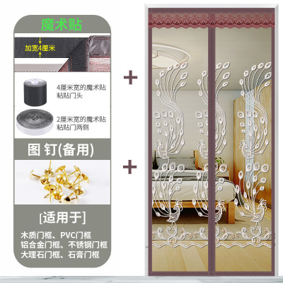 魔术贴防蚊帘磁性纱夏季纱窗防蝇家用隔断自吸磁铁对吸 刺绣孔雀(加宽4CM魔术贴) 宽85*高205cm
