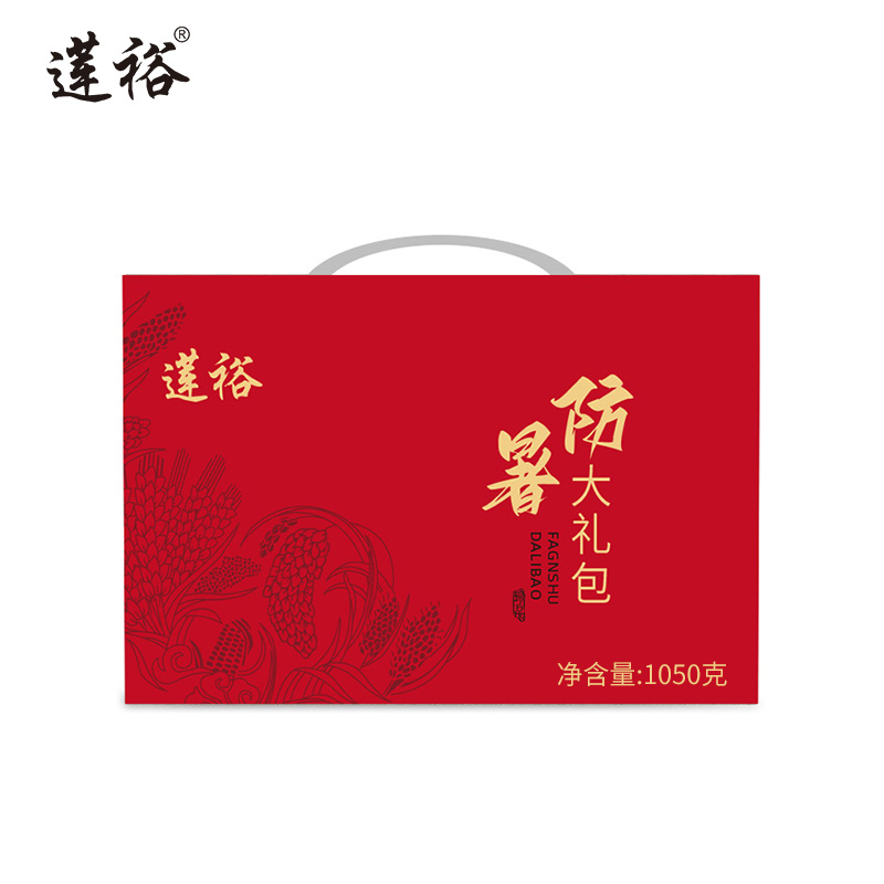 莲裕清凉茶叶礼盒三(可定制)1050克盒