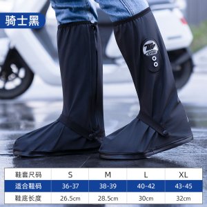 正雨鞋套防水防滑雨鞋男女水鞋下雨天防雨户外耐磨雨靴外穿学生9063