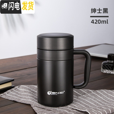三维工匠保温杯大容量304不锈钢水杯男女学生保温水杯家用泡茶杯男士 绅士黑