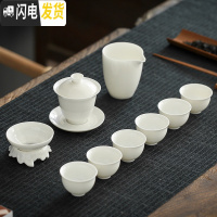三维工匠羊脂玉瓷功夫茶具套装家用定制茶杯茶台盘德化白瓷盖碗茶壶礼盒装 小盖碗纯白禅定杯