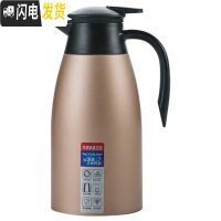 三维工匠304不锈钢内胆保温水壶家用保温壶 学生宿舍小型保热水壶热水瓶GH 香槟色