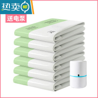 敬平抽真空压缩袋家用衣服收纳袋被子包装袋衣物行李箱密封袋棉被器 8只装送电泵 大号(80*60cm)
