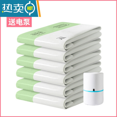 敬平抽真空压缩袋家用衣服收纳袋被子包装袋衣物行李箱密封袋棉被器 8只装送电泵 大号(80*60cm)
