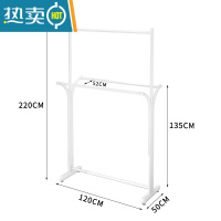 敬平轻奢家用晾衣架子落地式室内双层挂衣杆阳台折叠简易凉晒衣服架子 白色 长120总高220 大