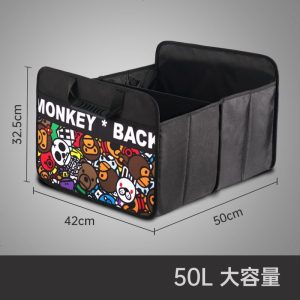 [补贴10%]汽车后备箱储物箱收纳箱车用后备整理箱车载用品车内自驾游收纳盒