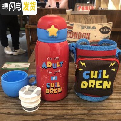 三维工匠大容量儿童双盖保温壶户外可爱两用吸管水杯316不锈钢真空保温杯 玫瑰红/500/一杯双盖BW429