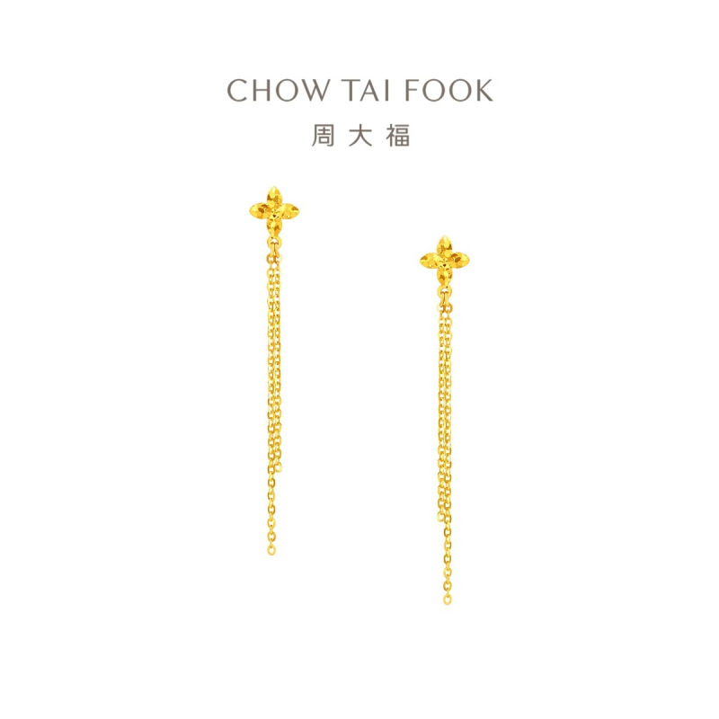周大福时尚爆闪碎碎冰流苏四芒星四叶草黄金耳钉计价EOF1359新款七夕礼物