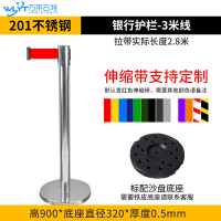 苏宁 万莱云特 3米线伸缩带护栏 /WLYT-YBZ010/900*320*0.5mm