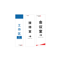 Makeid BP-LHJ-01-TA(HA)[C] 门牌办公区域指示牌标识牌(单位:张)