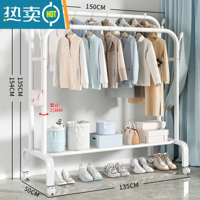 敬平简易衣帽架落地室内挂衣架家用卧室晾衣架学生宿舍凉晒挂衣服架子 加粗双杆-150-单层置物网+侧钩-送轮子-白-25m