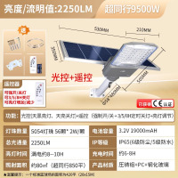 雷士照明太阳能庭院灯户外路灯工程路灯家用防水路灯人体感应灯
