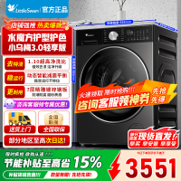 [官方正品]小天鹅洗烘一体滚筒洗衣机 水魔方护形护色净渍除毛纯平全嵌 AI智能投放TD10DE10[小乌梅3.0轻享版]