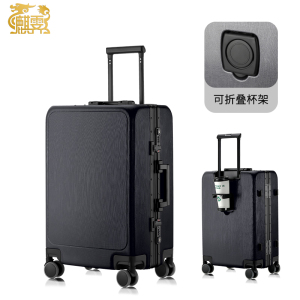 麒霁拉杆箱旅行箱 黑色20英寸铝框款036BG