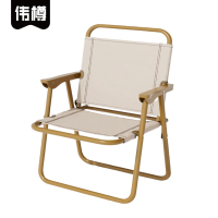 伟樽户外折叠椅51*35*61cm把