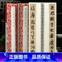 智永草书千字文 [正版]学海轩智永草书千字文碑帖近距离临摹字卡行草卷晋唐原色原帖简体旁注智永草书毛笔书法字帖成人学生临摹