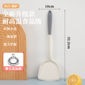 食品级硅胶锅铲不粘锅专用炒菜铲子漏汤勺套装耐高温女士厨具1155