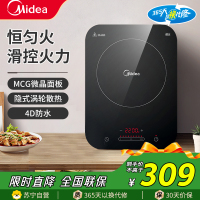 美的(Midea)电磁炉猛火爆炒2200W大功率大火力炒菜锅多功能火锅炉智能定时大面板电磁灶WH2237(汤锅+炒锅)