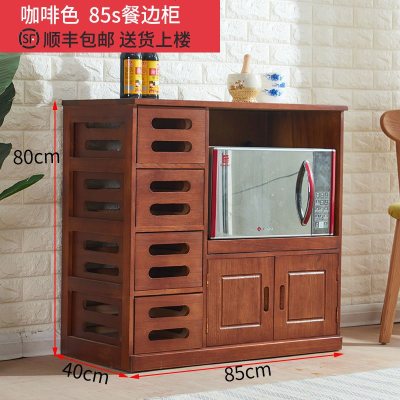 餐边柜实木客厅储物柜碗柜简约现代茶水柜厨房柜子收纳柜简易橱柜
