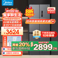 美的M60系列457十字双开四开门多门超薄嵌入式底部散热大容量一级双变频智能家用冰箱 MR-457WUSPZE苍穹灰