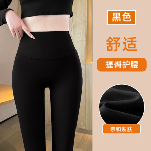 鲨鱼裤女外穿春秋新款薄款高腰收腹提臀瑜伽裤黑色芭比打底裤