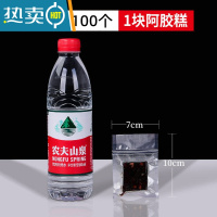 敬平真空袋尼龙共挤纹路密封冷冻保鲜双面透明真空封口包装商用袋 圆点纹7*10cm(19丝)100个 1保鲜袋