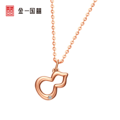 金一国囍18K玫瑰金小葫仙钻石葫芦吊坠女士项链赠银链（定价）DIB001