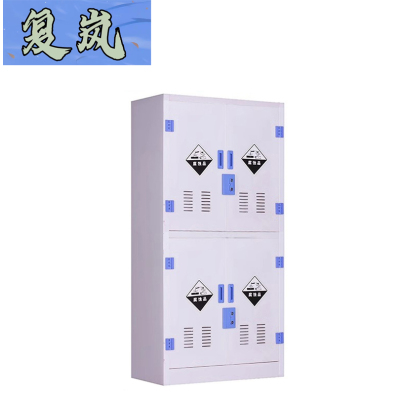 复岚 pp柜 器皿柜/台