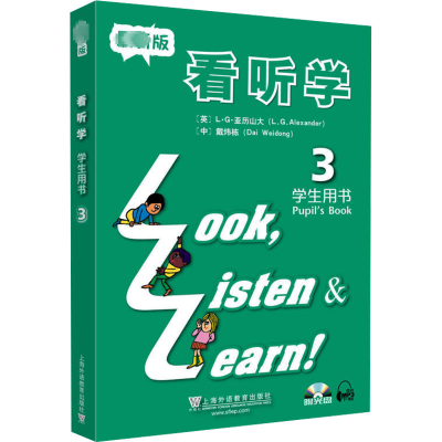 [M]看听学 3 学生用书-9787544653923