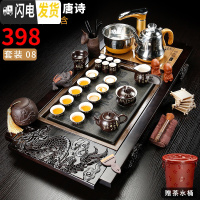 三维工匠功夫茶具套装茶盘实木家用全自动客厅简约办公室陶瓷泡茶壶台道海 8浮龙古韵唐诗 32件