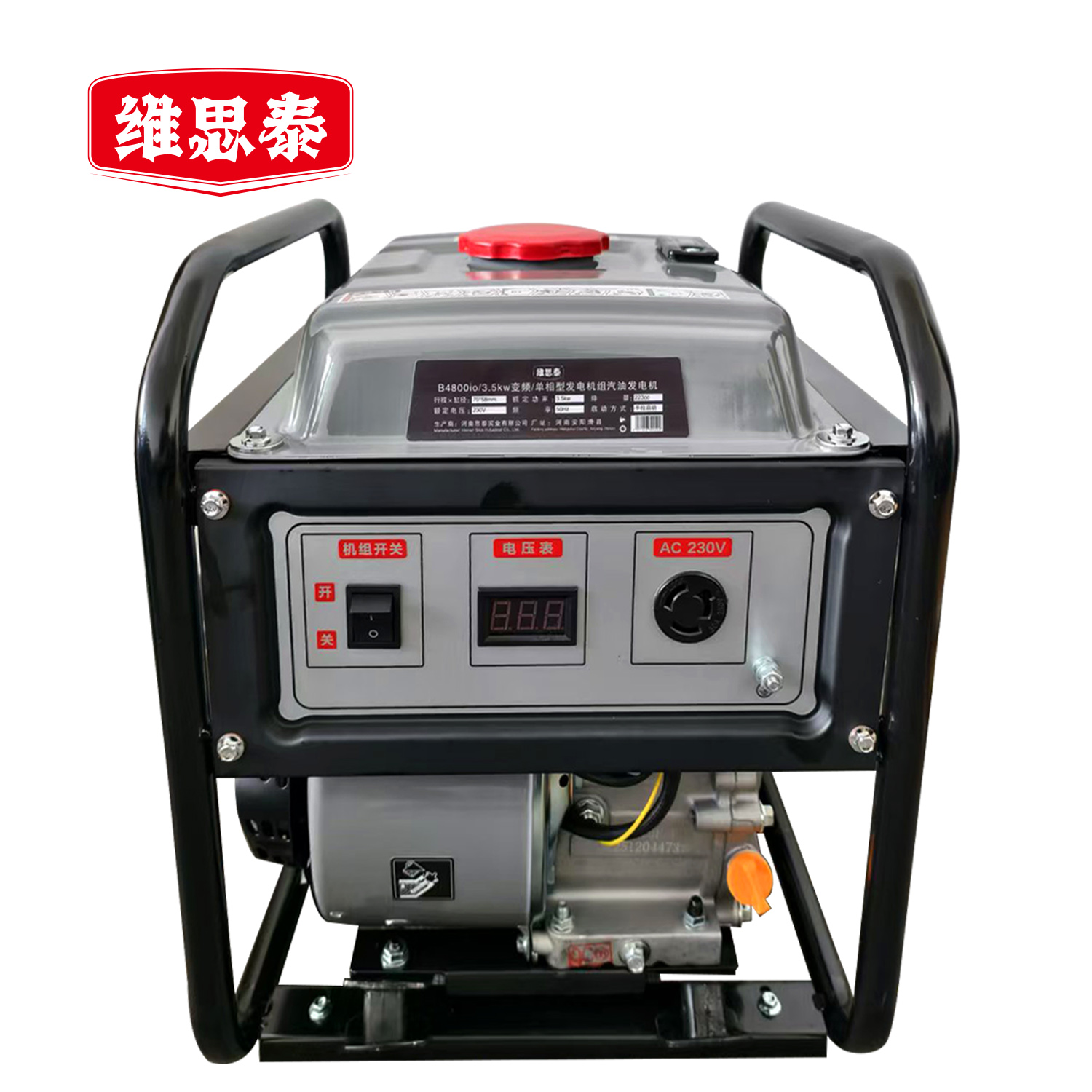 维思泰 发电机组汽油发电机 B4800io/3.5kw变频/单相 台