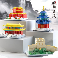 星涯优品国风建筑系列积木玩具模型趣味创意拼装玩具儿童节日礼物