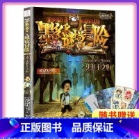 [正版]书店墨多多谜境冒险阳光版4法老王之心 不可思议事件薄 雷欧幻像系列书小学生课外阅读儿童文学书籍