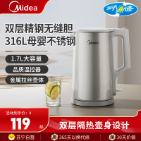 美的电水壶1.7L大容量快速加热底盘设计适合2-4人家庭使用