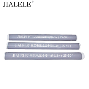 JIALELE 三芯电缆冷接中间头(3×25-5) 套