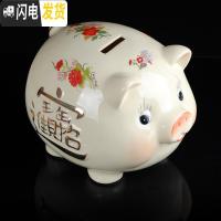 三维工匠陶瓷摆件小猪存钱罐储蓄罐米色创意儿童可爱大人女生家用大号 [热卖款]8寸猪[约装1千枚硬币]