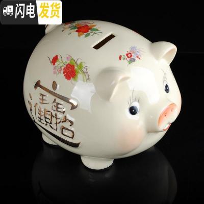 三维工匠陶瓷摆件小猪存钱罐储蓄罐米色创意儿童可爱大人女生家用大号 [热卖款]8寸猪[约装1千枚硬币]